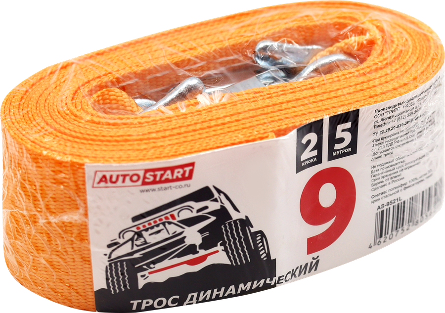 Трос динамический AUTOSTART 2-мя крюками 9т 5м, Арт. AS-9521L, превью