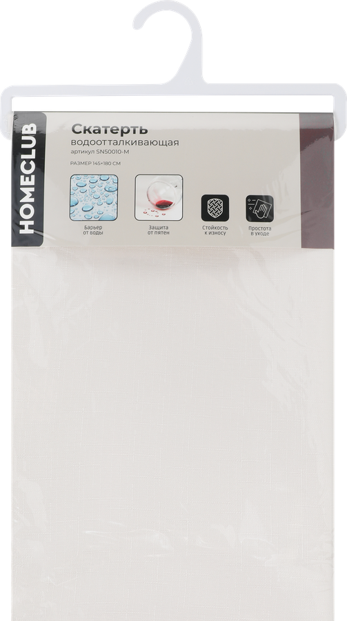 Скатерть HOMECLUB 145х180см, с водоотталкивающей пропиткой, полиэстер, Арт. SN50010-M, предпросмотр