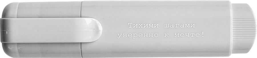 Текстовыделитель BESMART Soul, предпросмотр