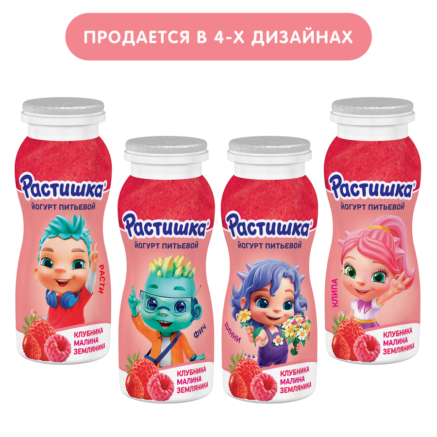 Йогурт питьевой РАСТИШКА Клубника, малина, земляника 1,6%, без змж, 90г, превью