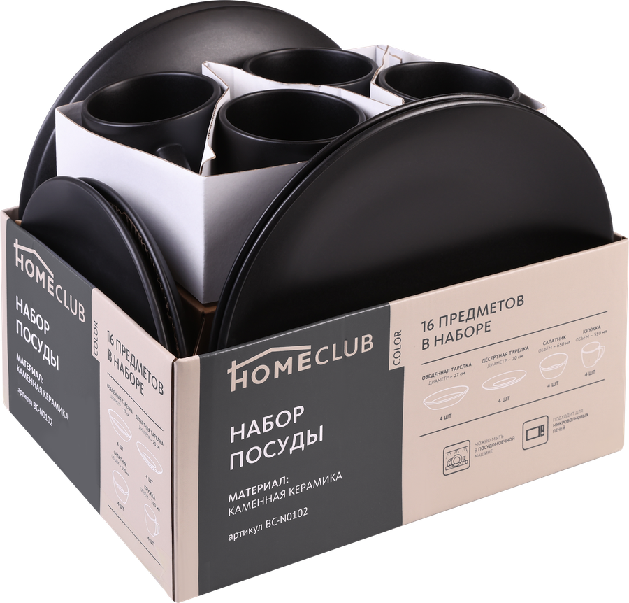 Набор столовый HOMECLUB Color 16 предметов, керамика, Арт. BC-N0102, предпросмотр
