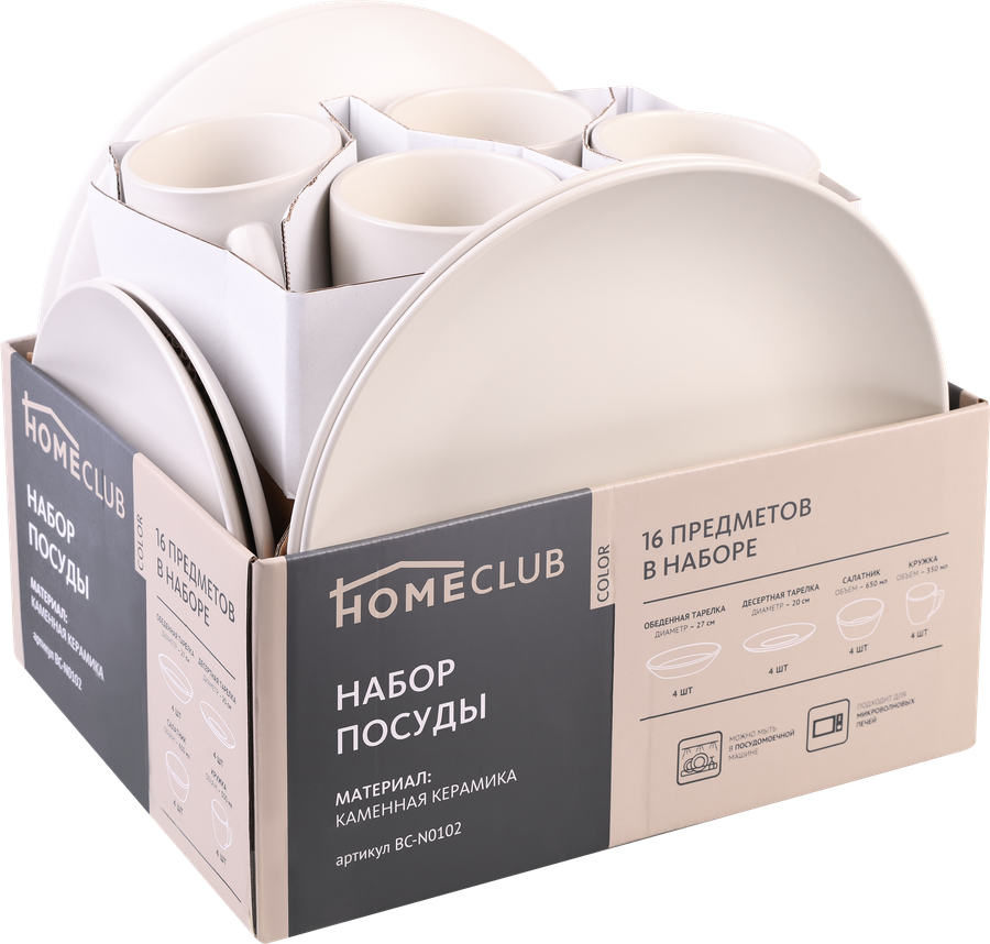 Набор столовый HOMECLUB Color 16 предметов, керамика, Арт. BC-N0102, предпросмотр