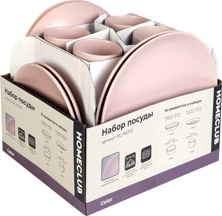 Набор столовый HOMECLUB Color 16 предметов, керамика, Арт. BC-N0102, превью