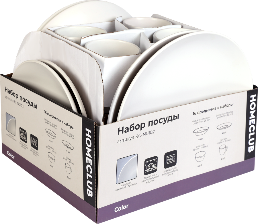 Набор столовый HOMECLUB Color 16 предметов, керамика, Арт. BC-N0102, превью