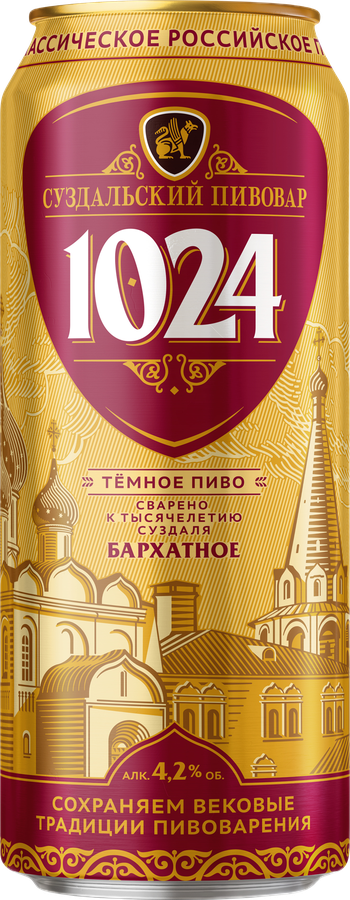 Пиво темное СУЗДАЛЬСКИЙ ПИВОВАР 1024 Бархатное фильтрованное пастеризованное 4,2%, 0.45л, предпросмотр