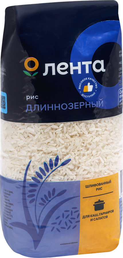 Рис длиннозерный ЛЕНТА, 1кг, предпросмотр