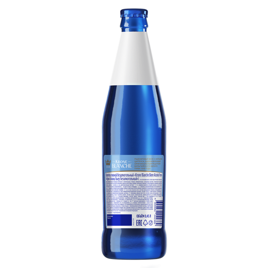 Напиток пивной безалкогольный KRONE BLANCHE BIERE Alcohol Free пастеризованный 0,5%, 0.45л, предпросмотр
