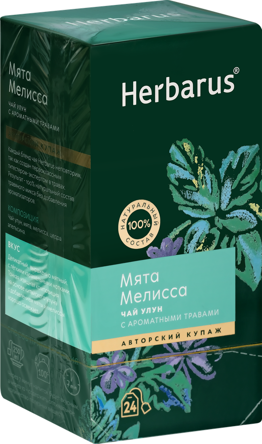 Чай улун HERBARUS с добавками мята, мелисса, 24пак, превью