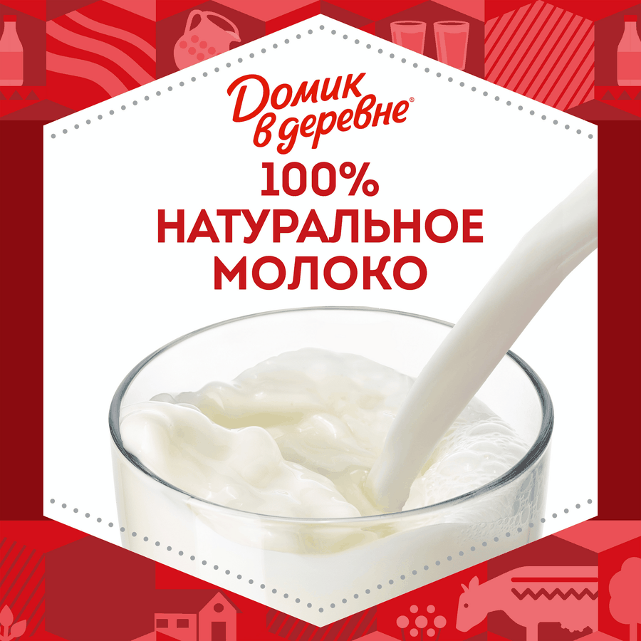 Молоко пастеризованное ДОМИК В ДЕРЕВНЕ 3,2%, 1,9л, превью
