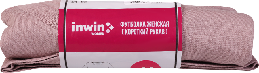 Футболка женская INWIN коричневая, Арт. BF-1, SSCL2022-1, предпросмотр