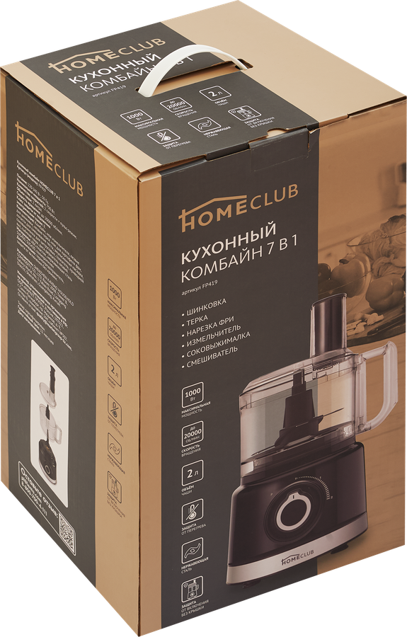 Кухонный комбайн HOMECLUB 7в1 (шинковка, терка, нарезка фри, измельчение, смешивание, соковыжималка), превью