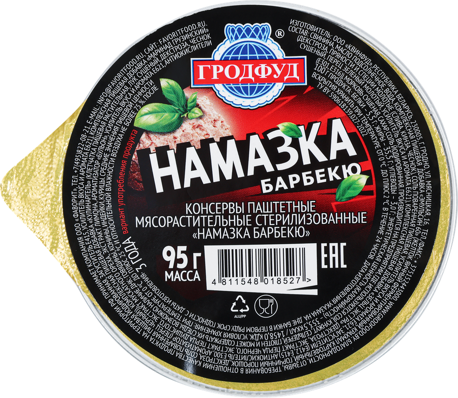 Паштет ГРОДФУД Намазка Барбекю, 95г, превью