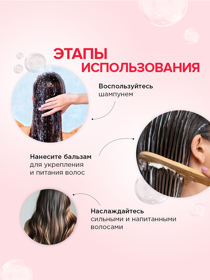 Шампунь SYNERGETIC Hair Therapy укрепление и питание, 400мл, превью