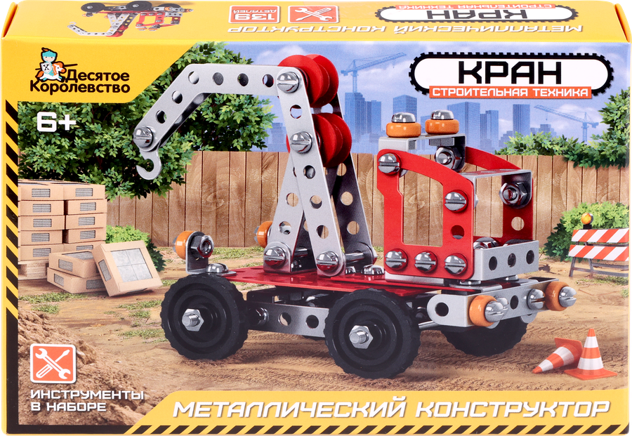 Конструктор ДЕСЯТОЕ КОРОЛЕВСТВО Строительная техника, металлический, в ассортименте, предпросмотр
