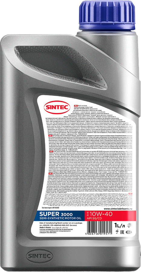 Масло моторное SINTEC Super 3000 10W-40 SG/CD, Арт. 600239, 1л, предпросмотр