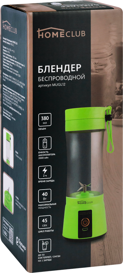 Блендер HOMECLUB беспроводной, 380мл, Арт. MUGL12, предпросмотр