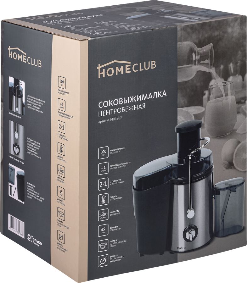 Соковыжималка HOMECLUB, Арт. MU1902, превью