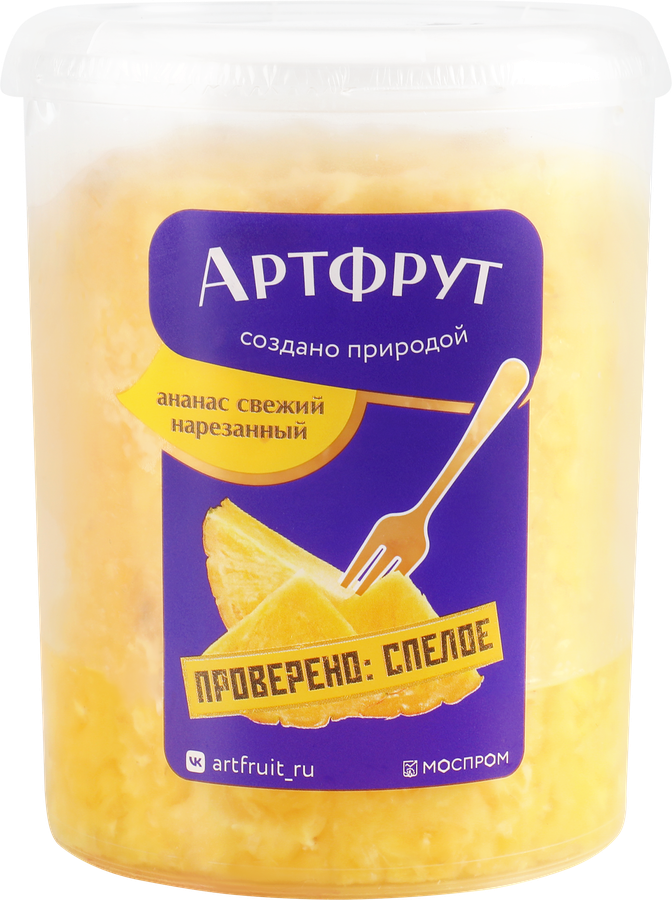 Ананас свежий АРТФРУТ Ready to eat, нарезанный, 500г, предпросмотр