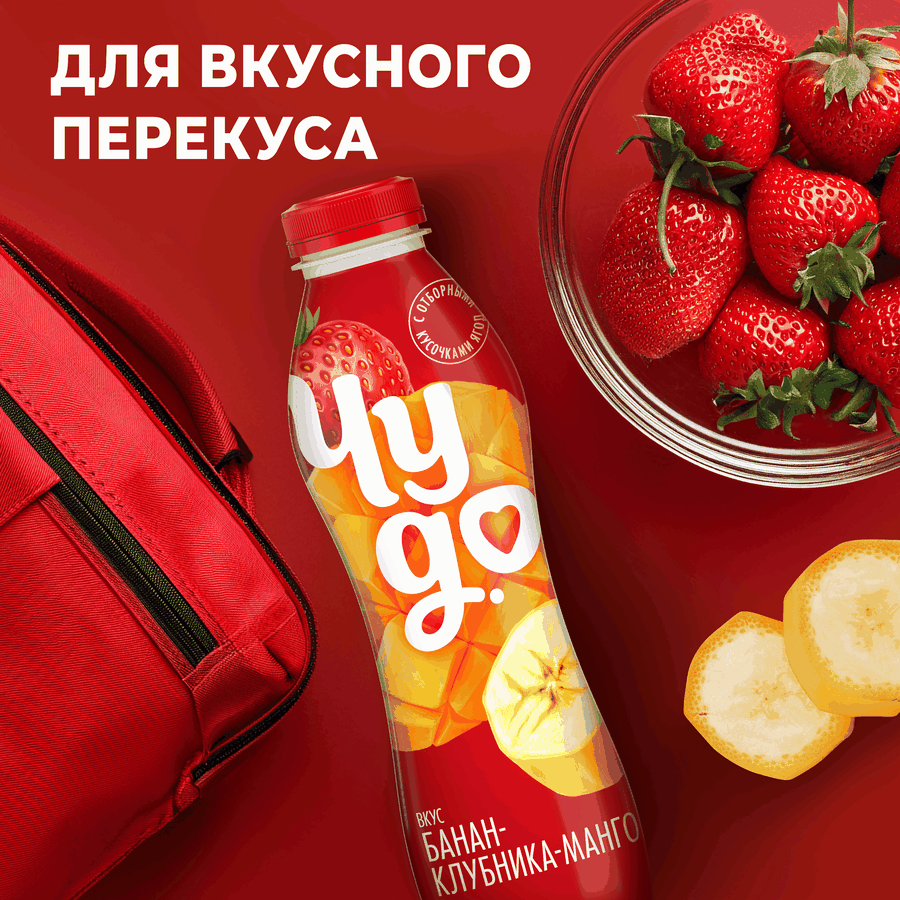 Йогурт питьевой ЧУДО Банан, клубника, манго 1,9%, без змж, 680г, предпросмотр