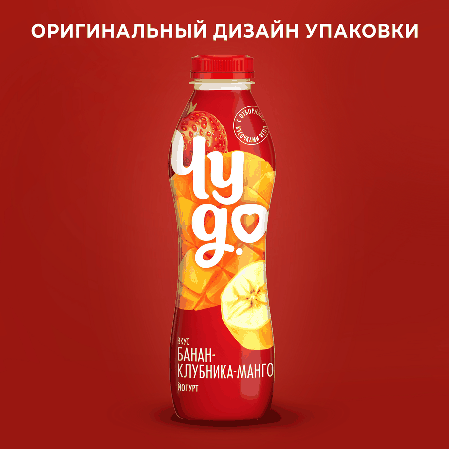 Йогурт питьевой ЧУДО Банан, клубника, манго 1,9%, без змж, 680г, превью