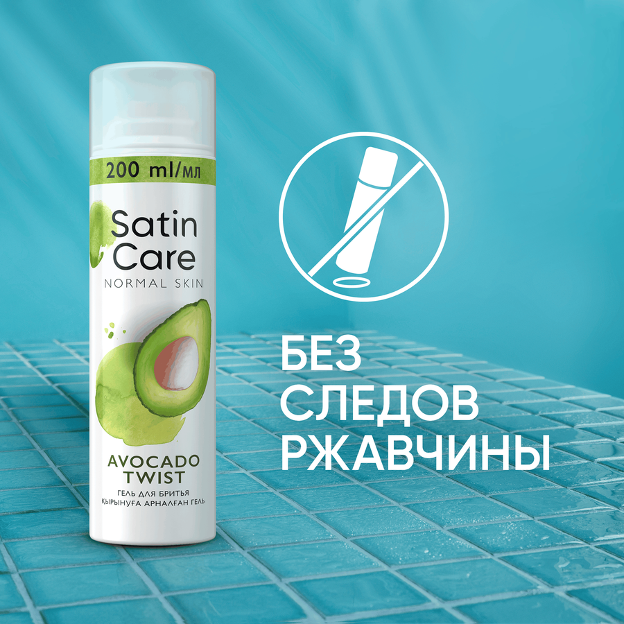 Гель для бритья женский SATIN CARE Avocado Twist для нормальной кожи, 200мл, предпросмотр