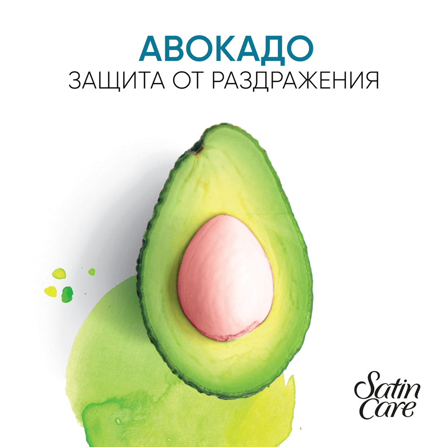 Гель для бритья женский SATIN CARE Avocado Twist для нормальной кожи, 200мл, превью