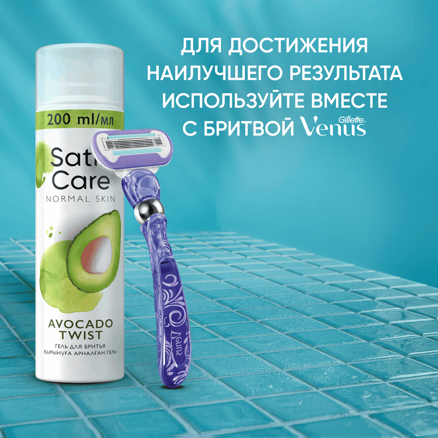 Гель для бритья женский SATIN CARE Avocado Twist для нормальной кожи, 200мл, предпросмотр