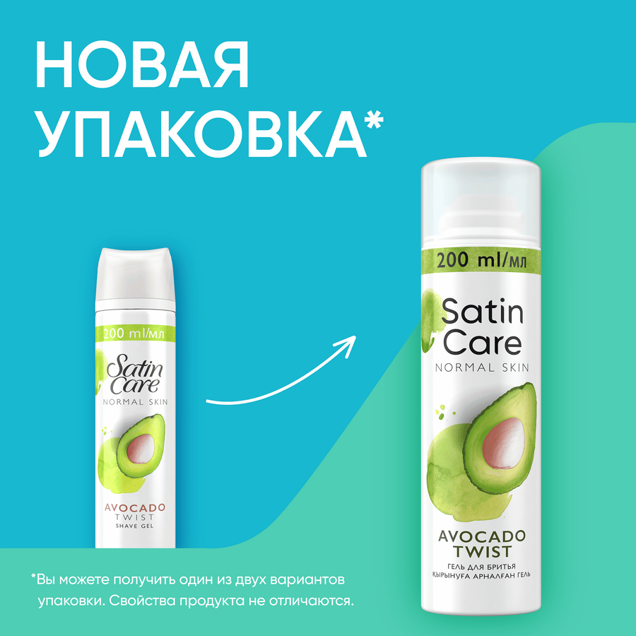 Гель для бритья женский SATIN CARE Avocado Twist для нормальной кожи, 200мл, предпросмотр