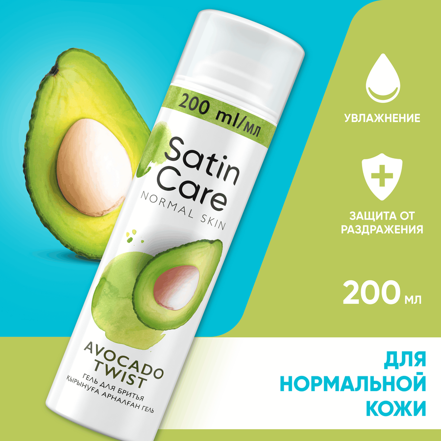 Гель для бритья женский SATIN CARE Avocado Twist для нормальной кожи, 200мл, превью