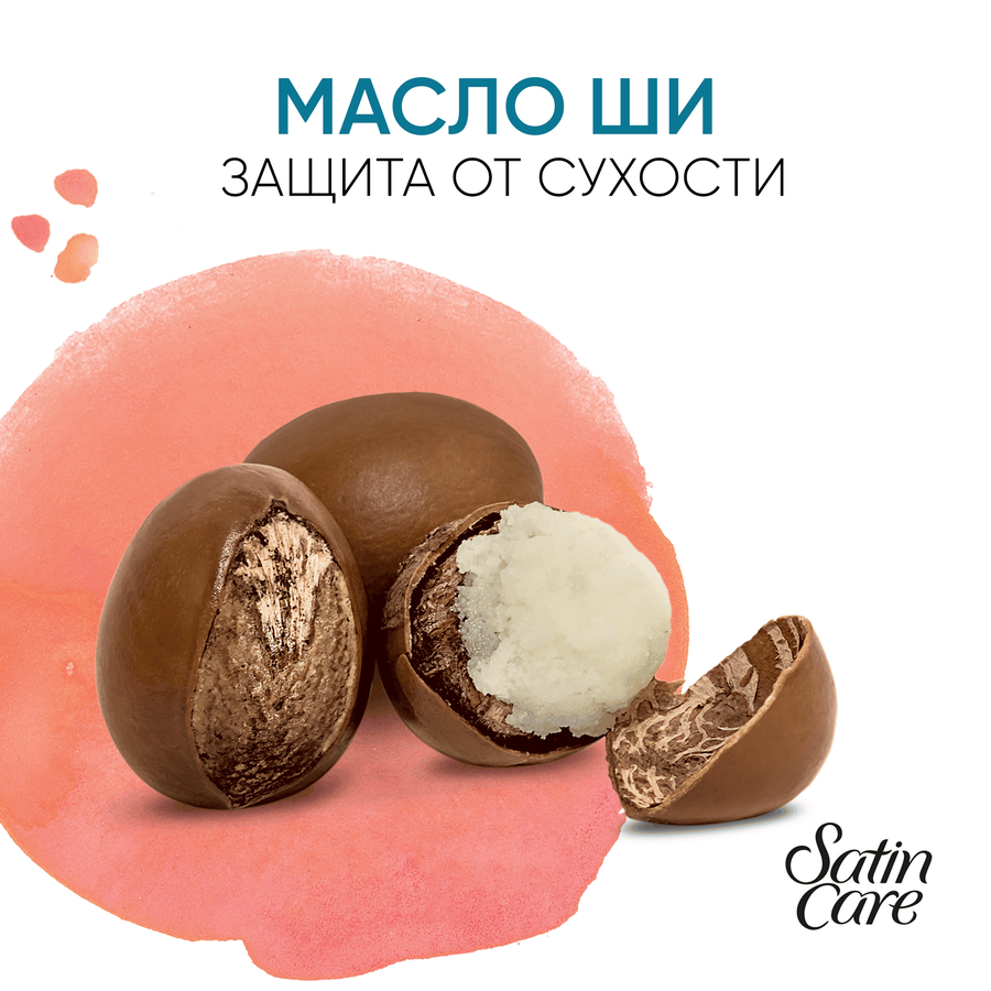 Гель для бритья женский SATIN CARE Shea Butter Silk для сухой кожи, 200мл, превью