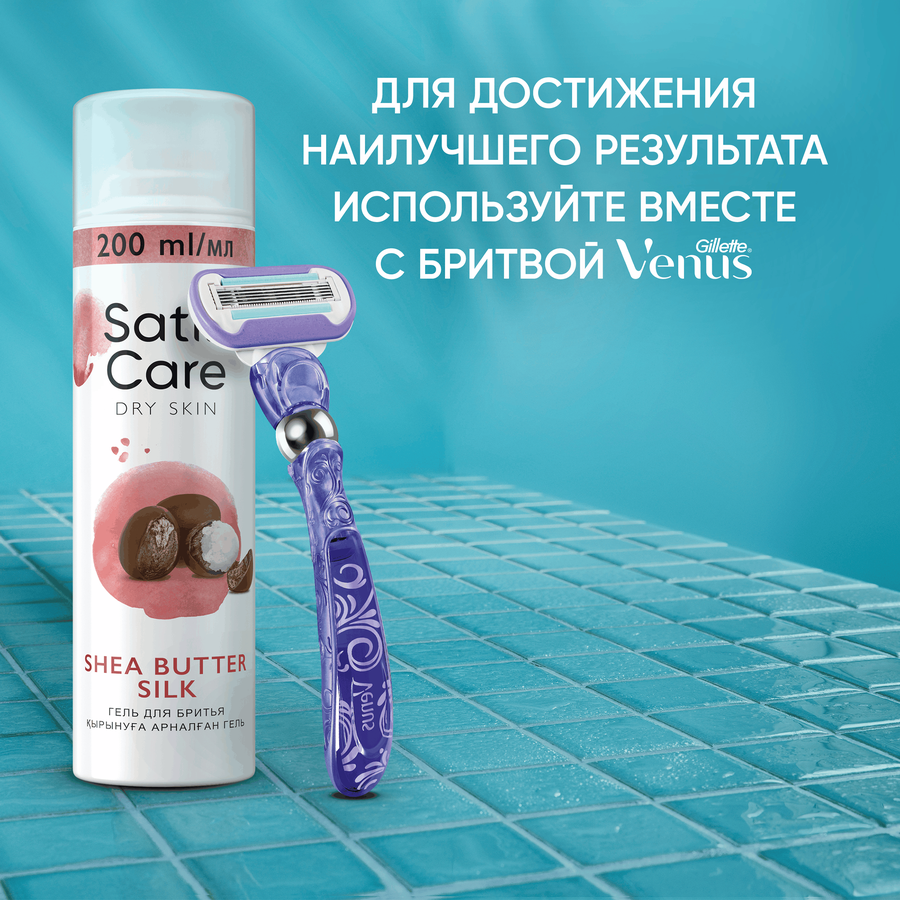 Гель для бритья женский SATIN CARE Shea Butter Silk для сухой кожи, 200мл, превью