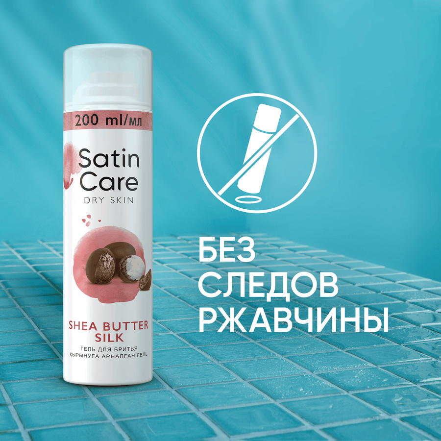 Гель для бритья женский SATIN CARE Shea Butter Silk для сухой кожи, 200мл, предпросмотр