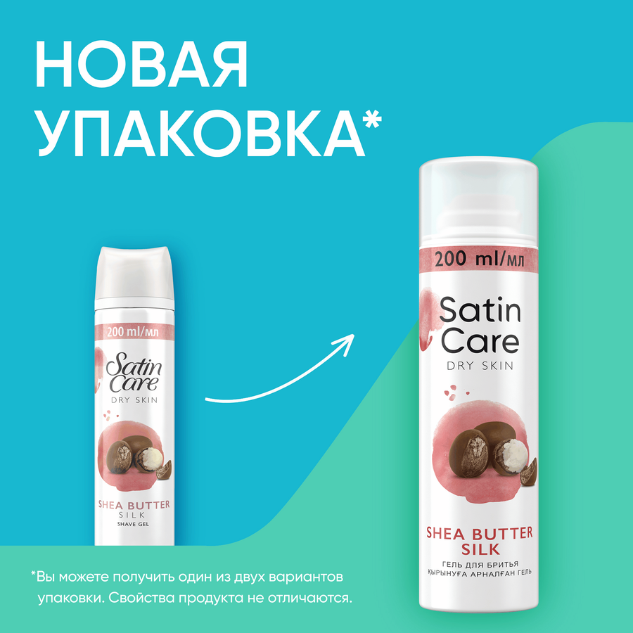 Гель для бритья женский SATIN CARE Shea Butter Silk для сухой кожи, 200мл, предпросмотр