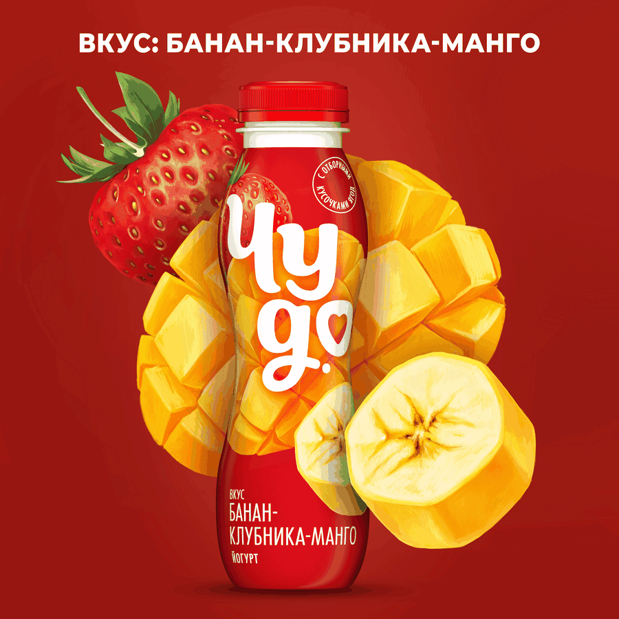 Йогурт питьевой ЧУДО Банан, клубника, манго 1,9%, без змж, 260г, превью