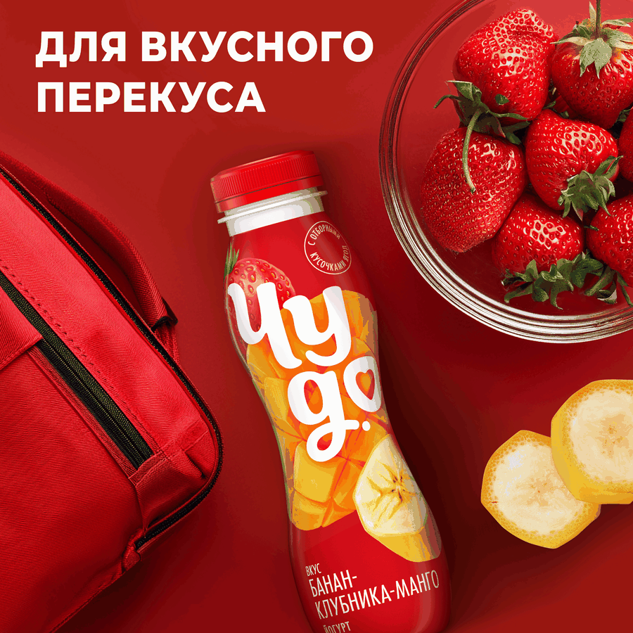 Йогурт питьевой ЧУДО Банан, клубника, манго 1,9%, без змж, 260г, превью