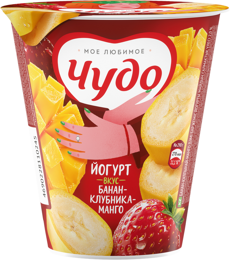 Йогурт ЧУДО Банан, клубника, манго 2%, без змж, 290г, предпросмотр