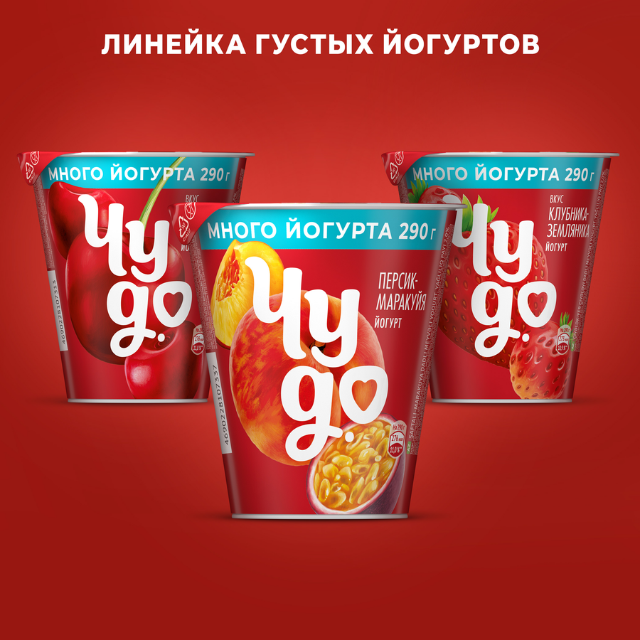 Йогурт ЧУДО Банан, клубника, манго 2%, без змж, 290г, превью
