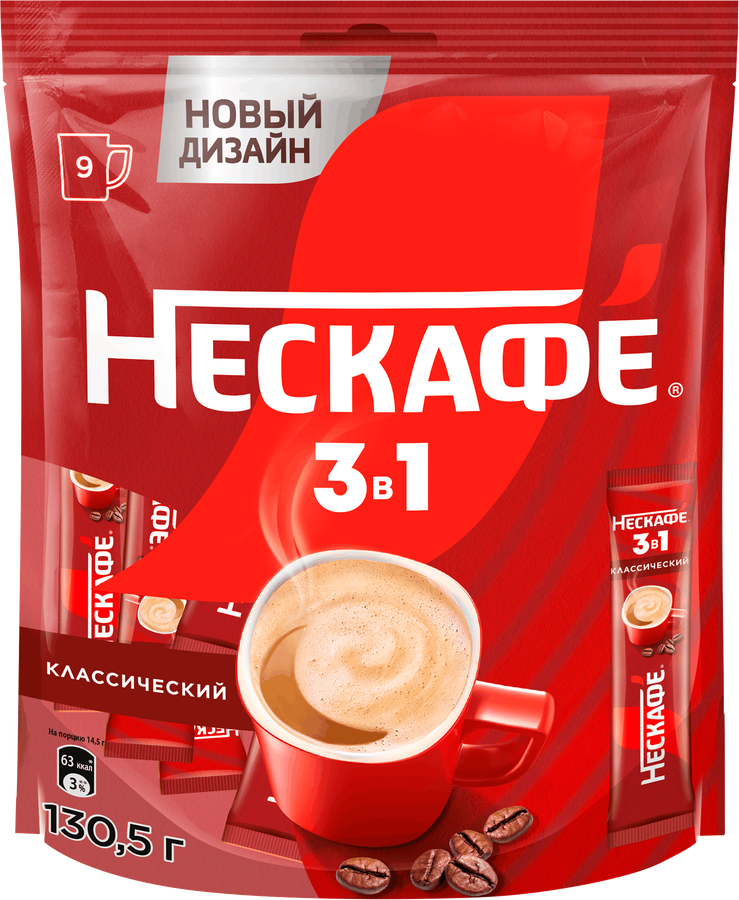 Напиток кофейный растворимый НЕСКАФЕ Классик 3в1, 14,5гх9шт, предпросмотр