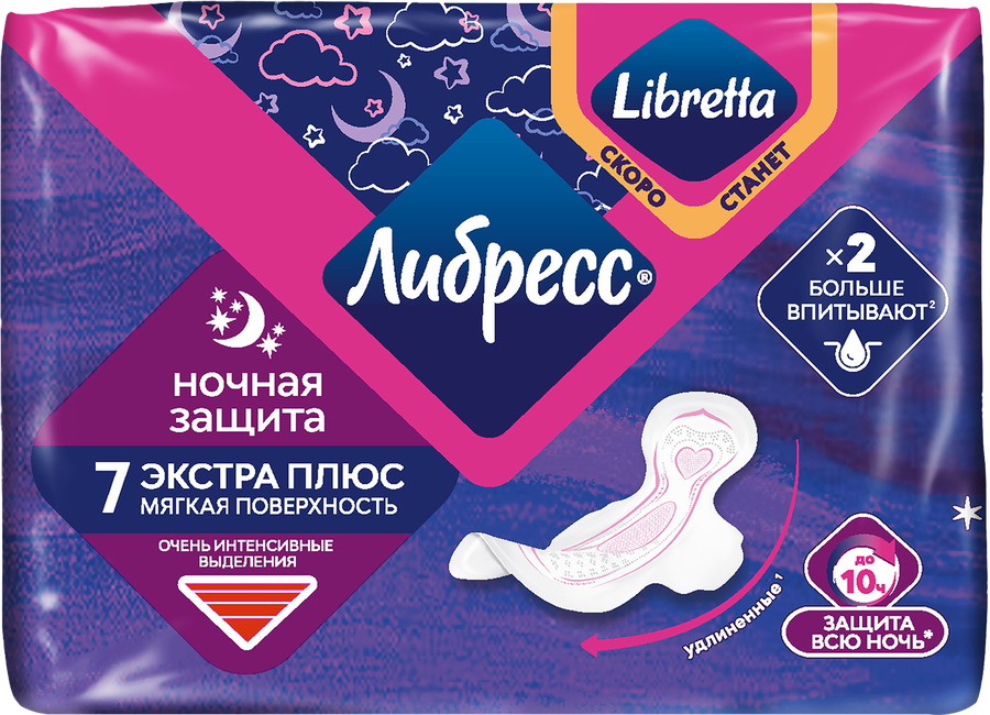 Прокладки гигиенические ЛИБРЕСС Ultra Экстра плюс ночные, 7шт, превью