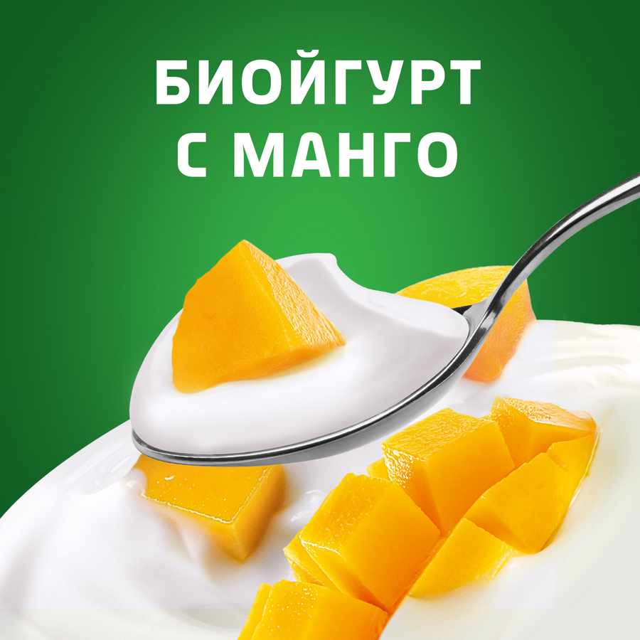 Биойогурт АКТИБИО Манго 3%, без змж, 130г, предпросмотр