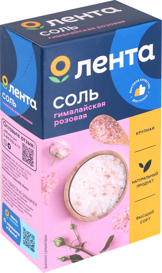 Соль ЛЕНТА Гималайская розовая, крупная, 500г, превью