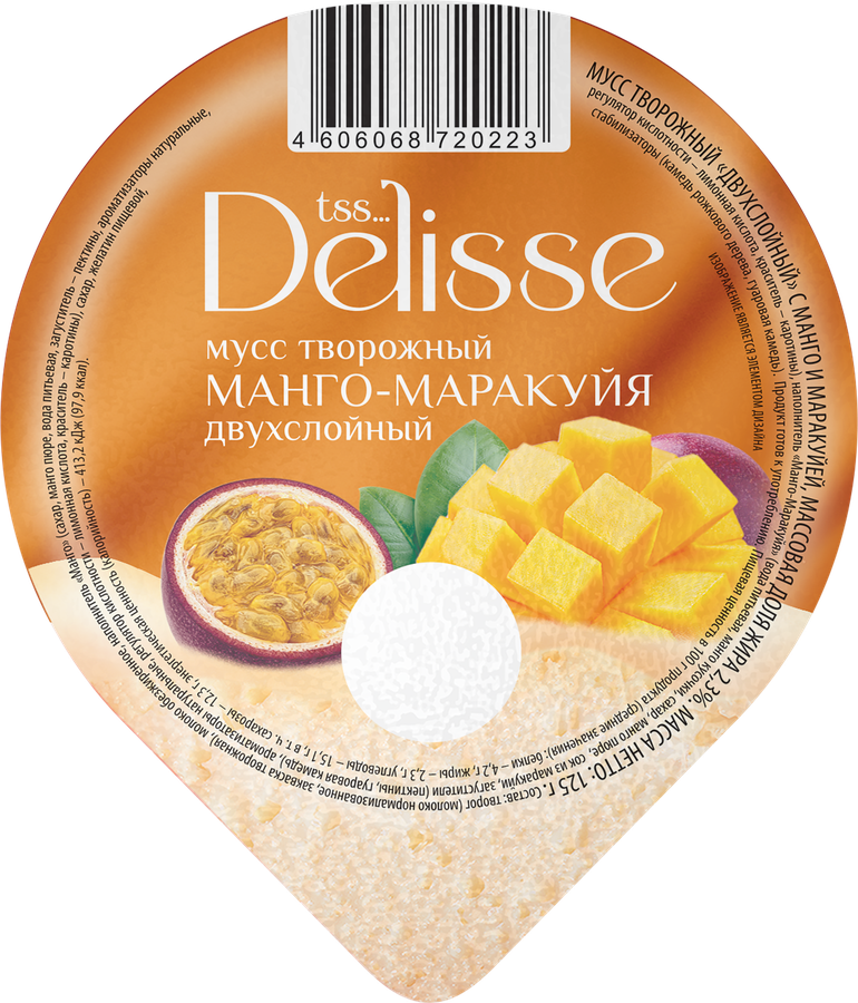 Мусс творожный DELISSE Манго, маракуйя двухслойный 2,3%, без змж, 125г, предпросмотр