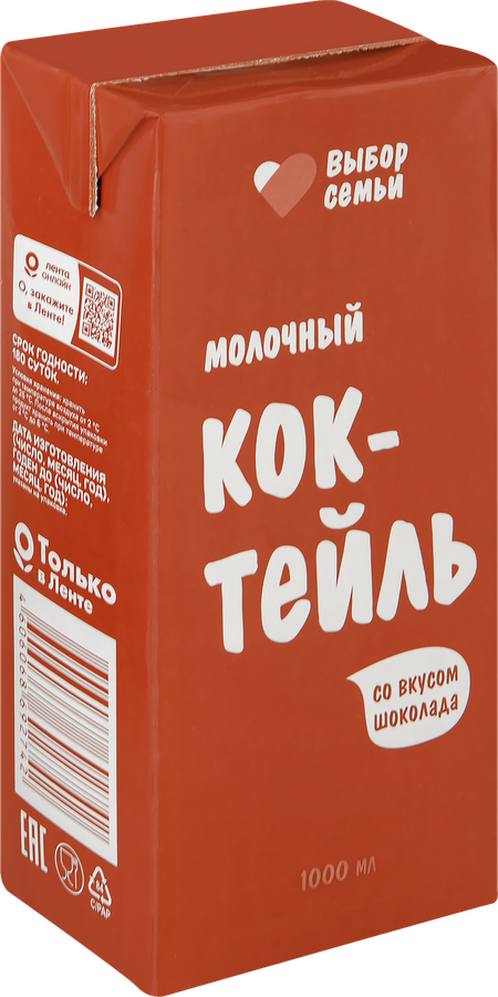 Коктейль молочный ВЫБОР СЕМЬИ Шоколад 2%, без змж, 1000мл, предпросмотр