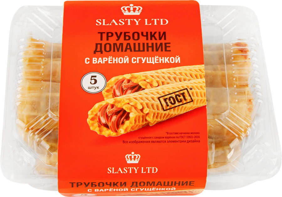 Трубочки вафельные SLASTY LTD Домашние с вареной сгущенкой, 170г, предпросмотр