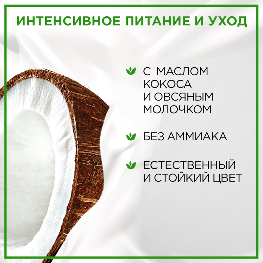 Крем-краска для волос ПАЛЕТТ Naturia 10–1 Пепельный блондин, 110мл, предпросмотр