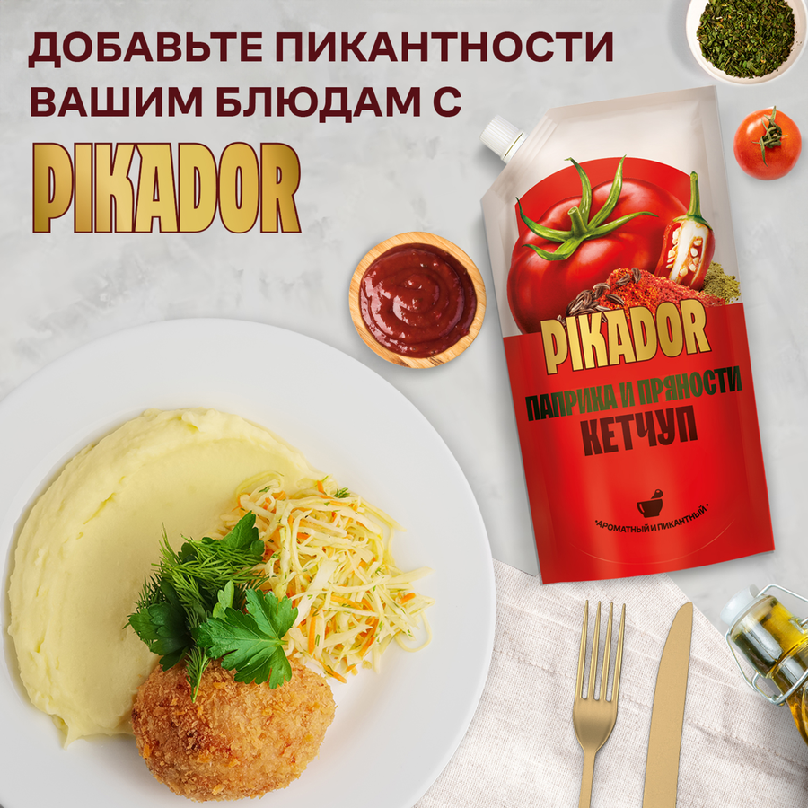 Кетчуп PIKADOR Паприка, 500г, превью