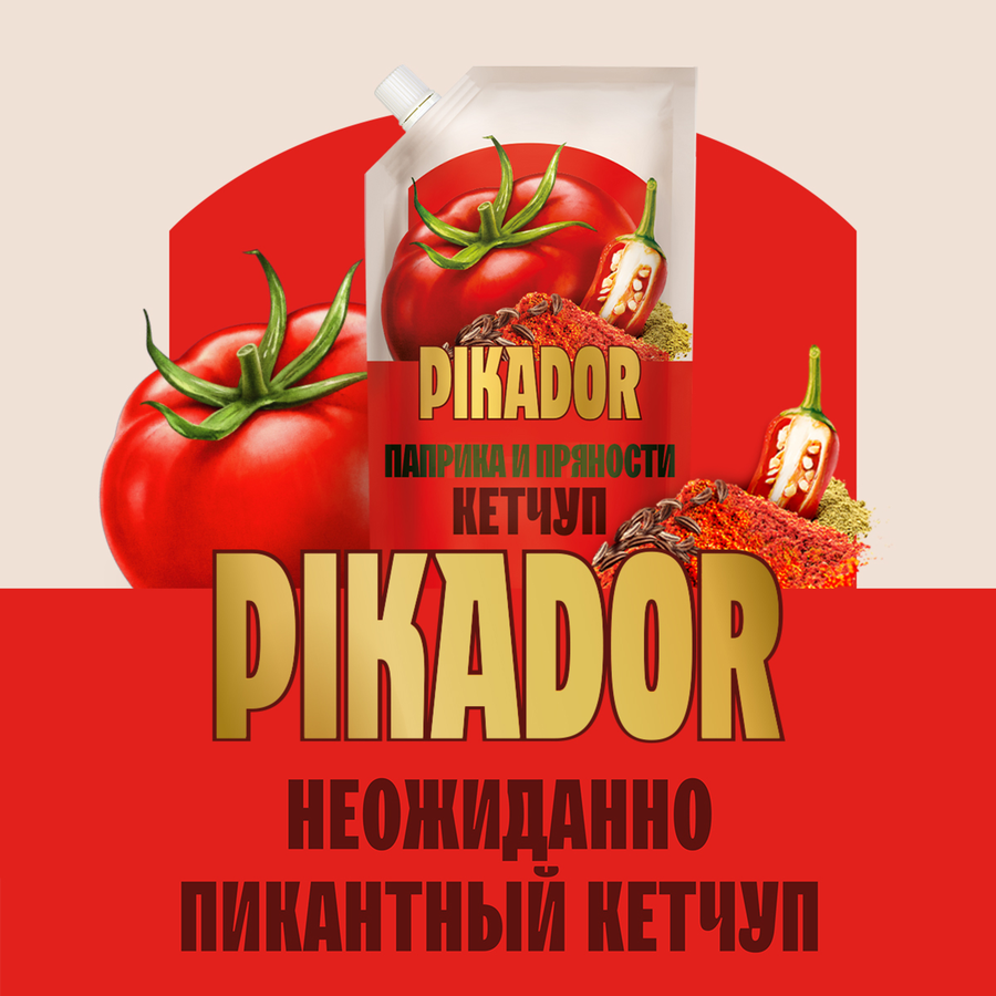 Кетчуп PIKADOR Паприка, 500г, предпросмотр
