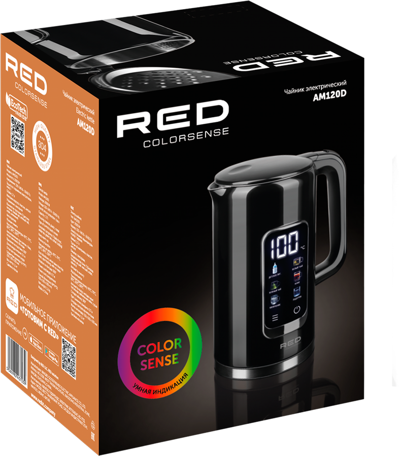 Чайник RED COLORSENSE AM120D 2000Вт, 1.7л, превью