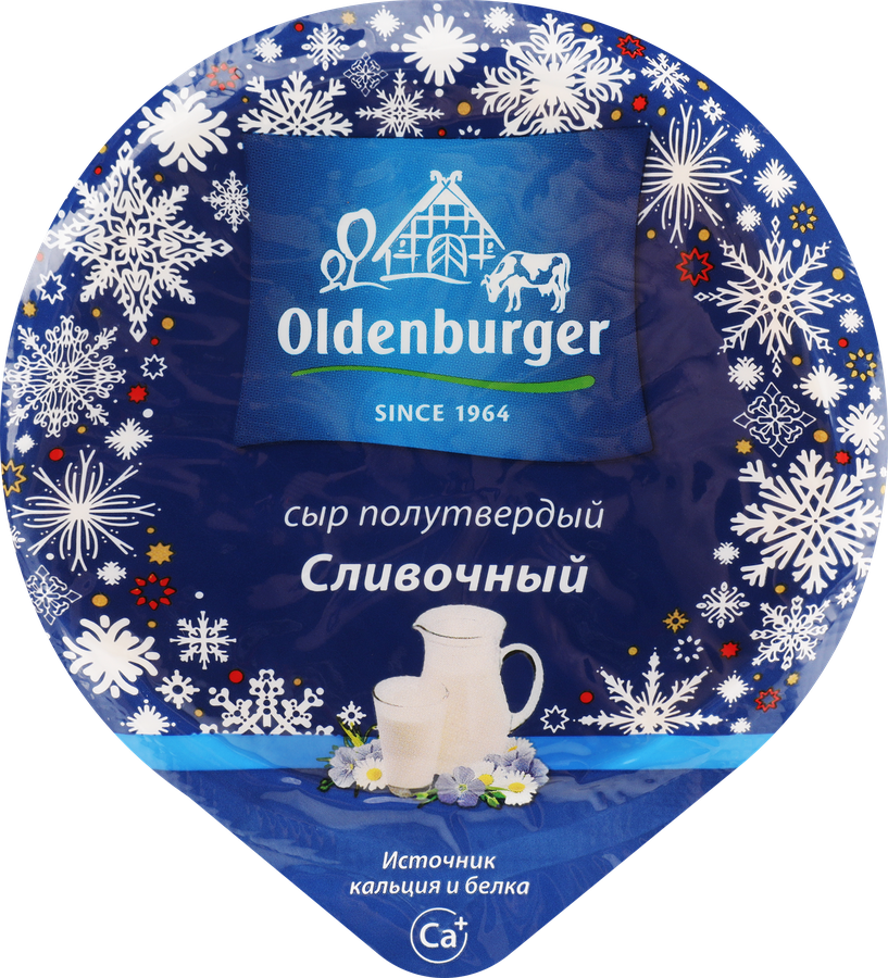 Сыр OLDENBURGER Сливочный 45%, без змж, 350г, превью