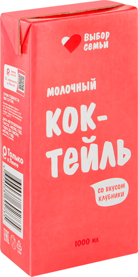 Коктейль молочный ВЫБОР СЕМЬИ Клубника 2%, без змж, 1000мл, предпросмотр